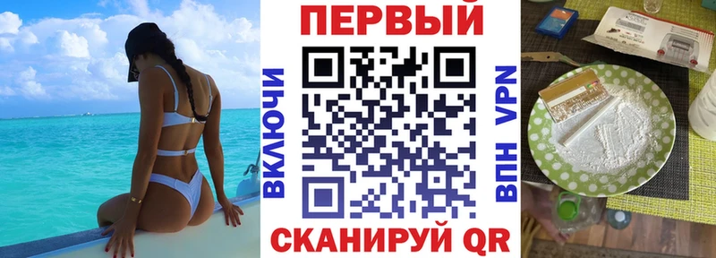 АМФ VHQ  кракен ONION  Велиж 