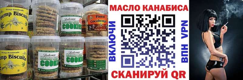 даркнет сайт  Велиж  Canna-Cookies конопля 