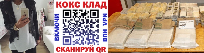 Cocaine Эквадор как найти Велиж