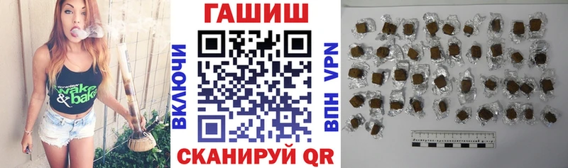 закладка  Велиж  ГАШ hashish 