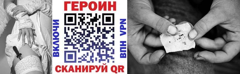 Героин Афган hydra как зайти Велиж где можно купить наркотик