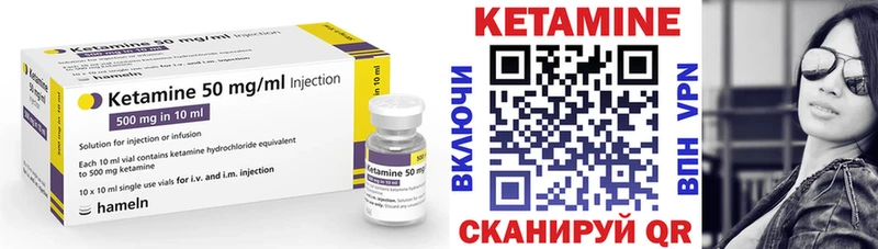 MEGA ссылки  Велиж  Кетамин ketamine  закладка 