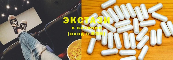 кокаин VHQ Богородск