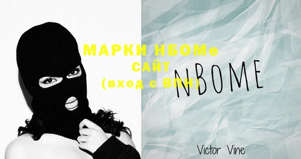 кокаин VHQ Богородск