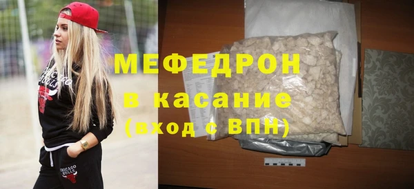 кокаин VHQ Богородск