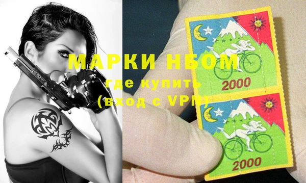 кокаин VHQ Богородск