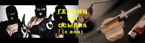 кокаин VHQ Богородск