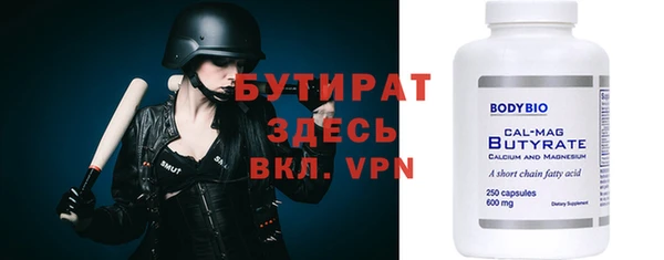 бошки Сатка