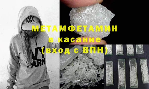 кокаин VHQ Богородск