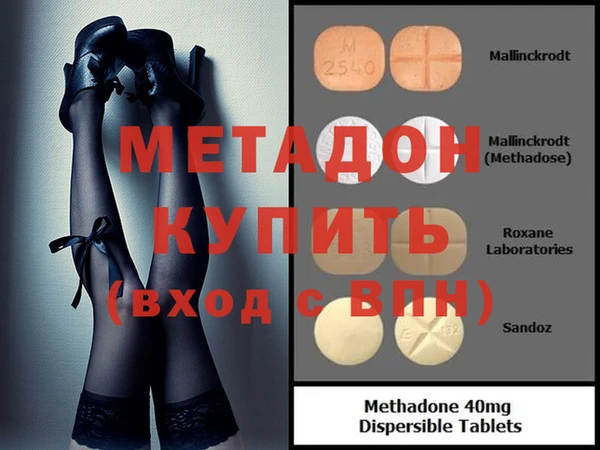 кокаин VHQ Богородск