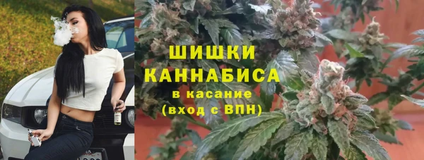 кокаин VHQ Богородск