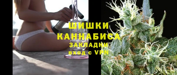 кокаин VHQ Богородск