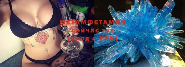 кокаин VHQ Богородск