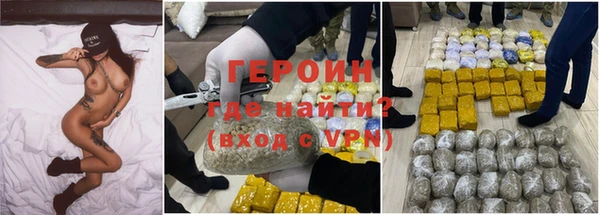 кокаин VHQ Богородск