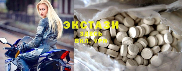 кокаин VHQ Богородск