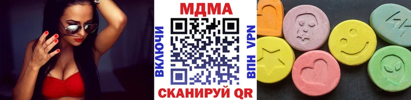 MDMA crystal  Велиж 