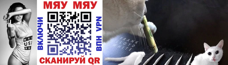 даркнет сайт  Велиж  Мефедрон VHQ 