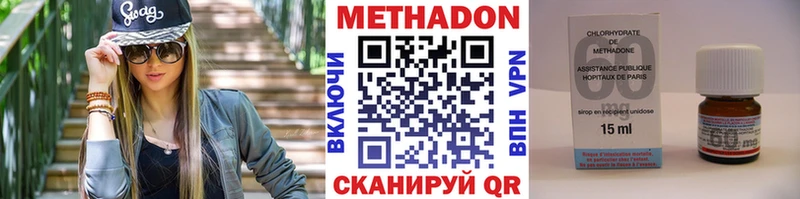 Метадон мёд  наркошоп  Велиж 