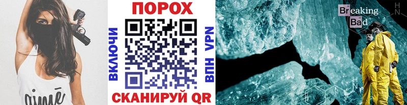 МЕТАМФЕТАМИН витя  продажа наркотиков  Велиж 