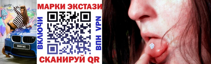MEGA сайт  Велиж  Марки N-bome 1500мкг 