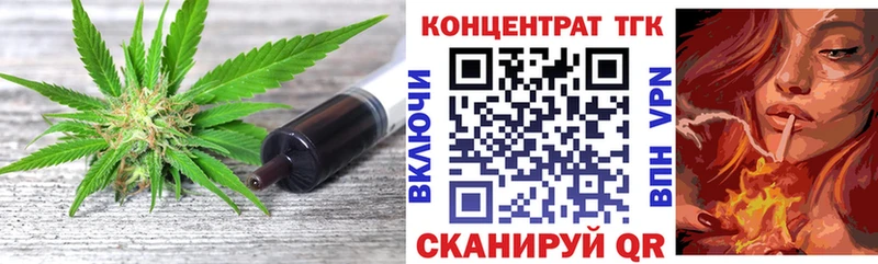 ОМГ ОМГ ссылки  Велиж  ТГК вейп с тгк 